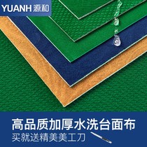 Mahjong table cloth mahjong machine table cloth plus thick waterproof wash fully automatic mahjong table accessories square table top