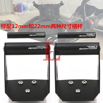 Suitable for KTM 790av 390ADV modified mobile phone navigation pole multi-function bracket camera extension bracket