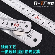 Steel ruler 1 meter 5 stainless steel ruler thickened length 2 meters steel ruler 15 20 30cm50 60 iron ruler