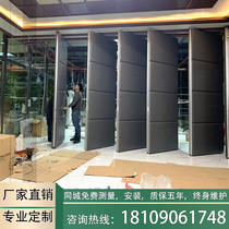 Hotel mobile partition box screen office partition wall hotel room push-pull folding door movable partition self-assembly