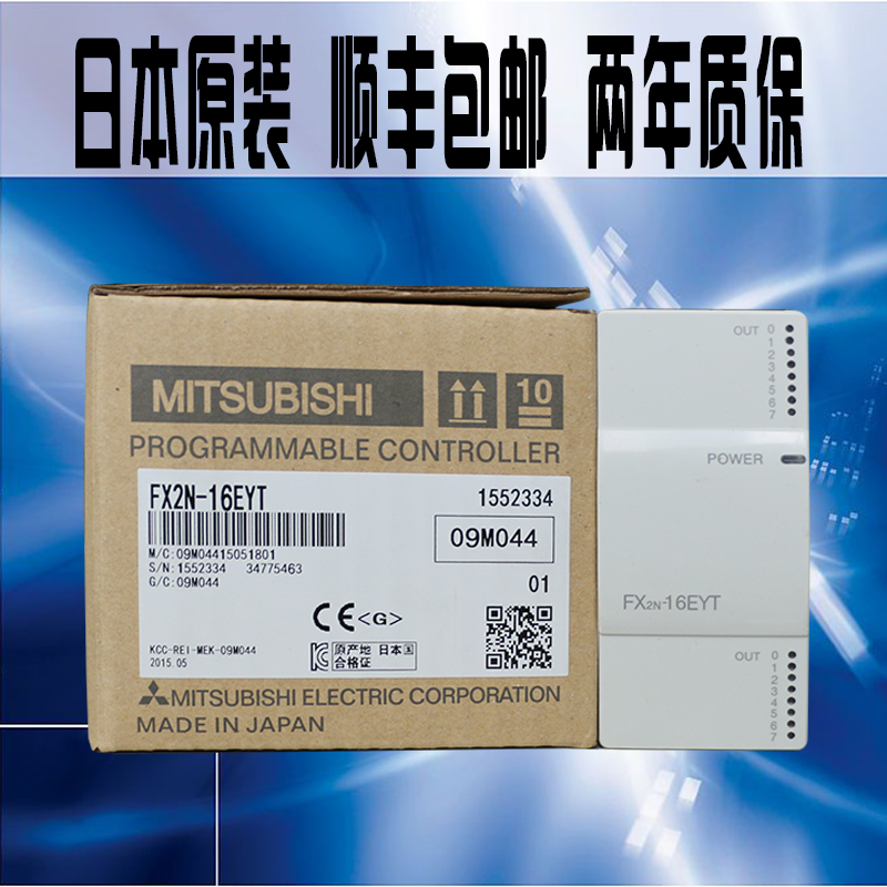 1PC ECN3053F Single chip driver IC SOP-28 