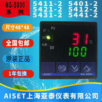 NG-5411-2 Shanghai Yatai Instrument Thermostat NG-5431 5401 5441 5421 5412