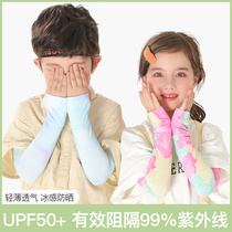 Childrens sleeveless sunscreen sleeve baby cute sleeve Summer anti-UV girl boy thin ice silk armguard