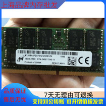 Magnesium Light brand new NAS group Hui DS1618 network storage server 16G 2400 ECC notebook memory