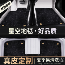 Fully enclosed car mats are dedicated to Camry Langyi Suteng CRV Maiteng 10th generation Civic Accord Passat
