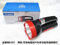 Jinlaite 8295 strong light super bright rechargeable LED emergency portable light lighting searchlight outdoor camping waterproof