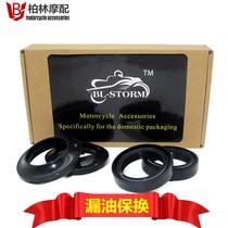 Applicable to Sanyang MAXSYM TL500 imported big sheep pedal motorcycle export quality front shock absorption Oil Seal
