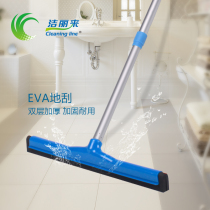 Jielili floor wiper bathroom tile floor brush pusher cleaning tool broom sponge scraper commercial scraper