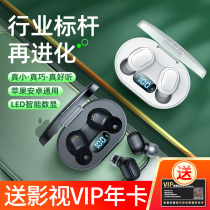 2021 new wireless Bluetooth headset binaural in-ear 5 2 noise reduction stealth ultra-long standby life male and female models cute suitable for Apple vivo xiaomi oppo huawei Android universal