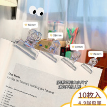 Transparent mini clip file long tail clip acrylic small book clip girl heart dovetail clip hand account stationery note holder