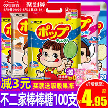 No two milk lollipop childrens birthday gift fruit candy food snack gift box candy bulk