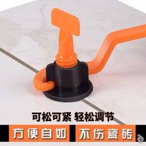 Tile leveler t-type leveler clip paving floor tile leveling tool artifact replaceable needle positioner