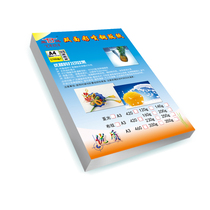 Yada 300g double-sided high-gloss color spray coated paper A3 50 sheets of copper paper inkjet printing paper