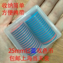 Red and blue two-color coins Elementary School kindergarten counting plastic small round teaching aids tokens chips 25mm learning coins