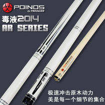 POINOS POINOS poker AR nine ball Big Head black eight small head club American billion-six color