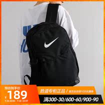 Nike Nike Mens Shoulder Bag 2021 Summer New Sports Bag Outdoor Backpack Big Satchel BA5954-010