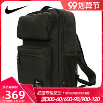 NIKE NIKE Mens Bag 2021 Summer New Sports Bag Student School Bag Leisure Backpack CK2668-355