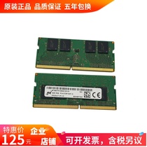  Magnesite 4G 1RX8 PC4-2133P-SAP-10 MTA8ATF51264HZ-2G1A1 Notebook Memory