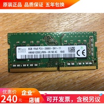 Mechanical revolution Z2 deep sea titan X1 X6Ti-S X7Ti-S 8G DDR4 2666 notebook memory