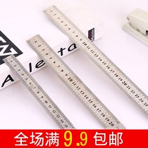 15 20 30cm stainless steel ruler ruler Student stationery steel ruler Steel ruler set thickened woodworking steel ruler