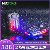Naride UT21 gravity sensing UT22 shoulder light red blue stroboscopic LED shoulder flash light multifunction outdoor magnetic attraction
