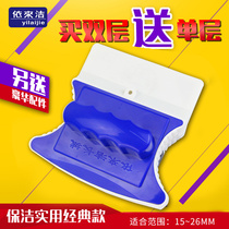 Yilaijie double-sided window cleaner Strong magnetic glass cleaner artifact Household high-rise double-layer hollow glass cleaning tool