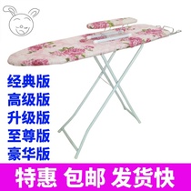 Comfortable bucket electric iron plate ironing rack table folding desktop household ironing board ironing table clothing soup Yun Muchun