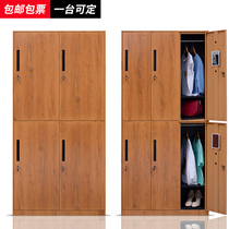 Wood grain staff lockers gym locker yoga salon beauty salon locker locker with multi-layer lock
