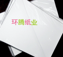 Promotion 135g single-sided high-gloss color spray paper a3 bright color inkjet printing paper coated paper photo paper 100 sheets