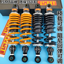 Longjia V Tu Shengshi 310V Ares 250 Empire 400 retro car CR150 modified JSMT rear shock absorption