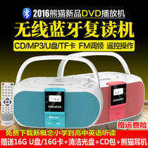 PANDA Panda CD-530 Bluetooth camcorder Fetal Teaching Machine DVD Tape Player Reread Machine U Pan Learning Machine
