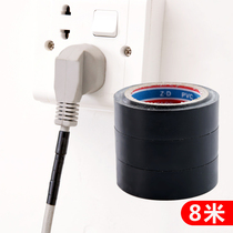 Wire waterproof tape high temperature resistant insulation tape flame retardant black tape 8 meters electric tape electrical tape