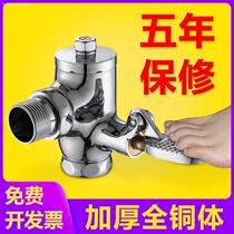 All-copper Mace squatting toilet flush valve foot valve stool flush valve toilet toilet toilet toilet foot flush valve