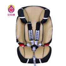 Suitable for britax baodez Super variable king safety seat Universal mat summer childrens cushion