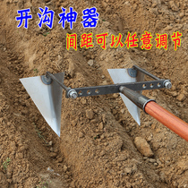 Artificial hand-ploughing small ploughing machine turning soil and ridging ditching artifact ploughing machine agricultural land reclamation triangle hoe