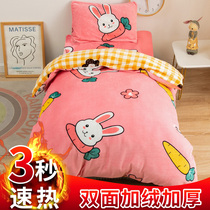 Milk velvet winter plus velvet kindergarten quilt three-piece nap children six-piece coral fleece bedding bedding