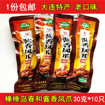 Dalian Bangchui Island Chunhe Sauce-flavored Phoenix Chicken Feet Braised Chicken Feet 30g*10 Dalian Specialty Old Taste