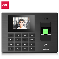 Deli 3960CSE fingerprint attendance machine wifi connection punch card machine network automatic report off-site clock in