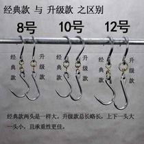Hooks meat hooks pork beef mutton hooks beef beef beef beef beef beef beef beef beef beef beef beef beef beef beef beef beef beef beef beef beef beef beef beef beef beef beef beef beef beef beef beef beef beef beef beef beef beef beef beef beef beef