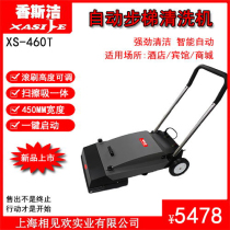 Wire type escalator cleaner mall escalator cleaning roller brush type staircase cleaner Xiangsijie XS460T XS460T