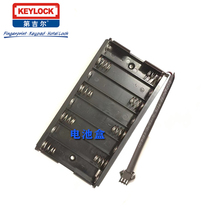 Tygill key lock battery box 8-section three-wire connector fingerprint lock code door lock accessories