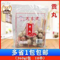 Vertical round tribute ball 360g Kanto cooking convenience store ingredients spicy hot bean fishing household commercial hot pot skewers