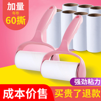 Sticky Wool machine peelable sticky paper replacement roll roller brush clothes roller removal brush hair cleaning sticky hair artifact