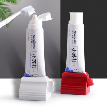 Toothpaste squeezer Lazy toothpaste artifact Children squeeze sample facial cleanser Bathroom manual toothpaste clip