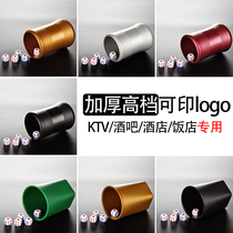 Color Cup shaker cup custom logo bar ktv sieve sieve Cup creative personality high-end dice set