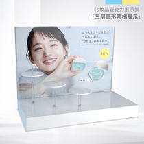 Three-layer cosmetics acrylic display stand Makeup display table Beauty display Skin care products display stand Plastic display