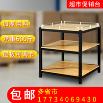 Supermarket milk pile head Display rack edible grain oil steel wood thickening promotion table display rack gift box washing floor pile