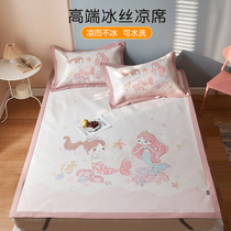 Cartoon Mat 1 meter 2 children 1 8 Summer Girl Ice Silk 1 5 baby 1 35m up and down bed air conditioning Mat 1 2