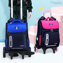 Three-wheeled childrens school bag with tie rod Primary school girl drag rod box can climb the floor Hand-pulled back dual-use six wheels