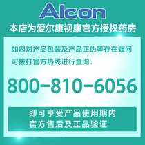 隐形近视眼镜护理液300*2+60ml美瞳药水ys